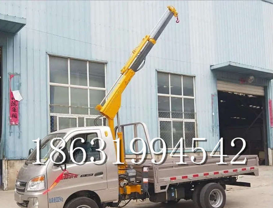 郯城县随车吊机220v移动吊机装卸货物汽车液压吊臂包安装包安装随车吊机220伏家用吊机